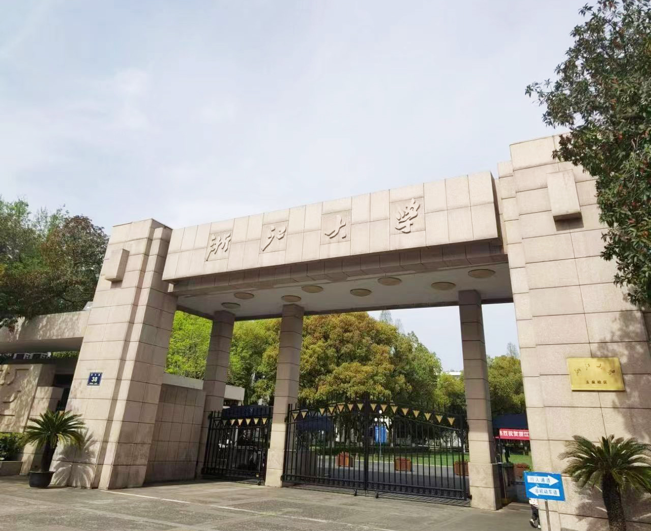浙江大學攜手南京粉色视频APP成人片儀器，定製款熱重粉色视频在线免费观看助力科研突破