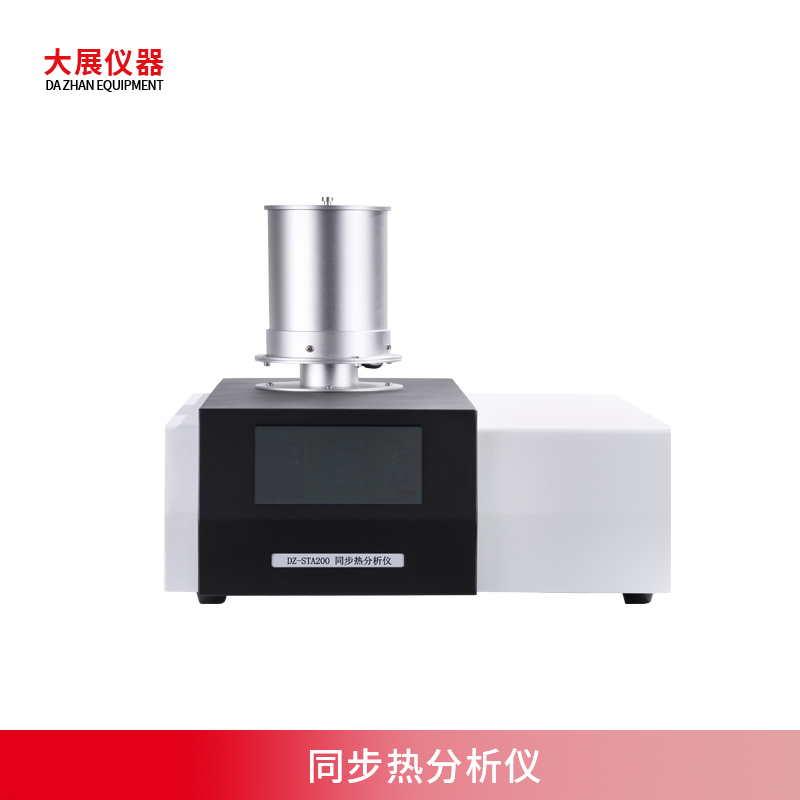 材料科學檢測儀器之同步熱粉色视频在线免费观看