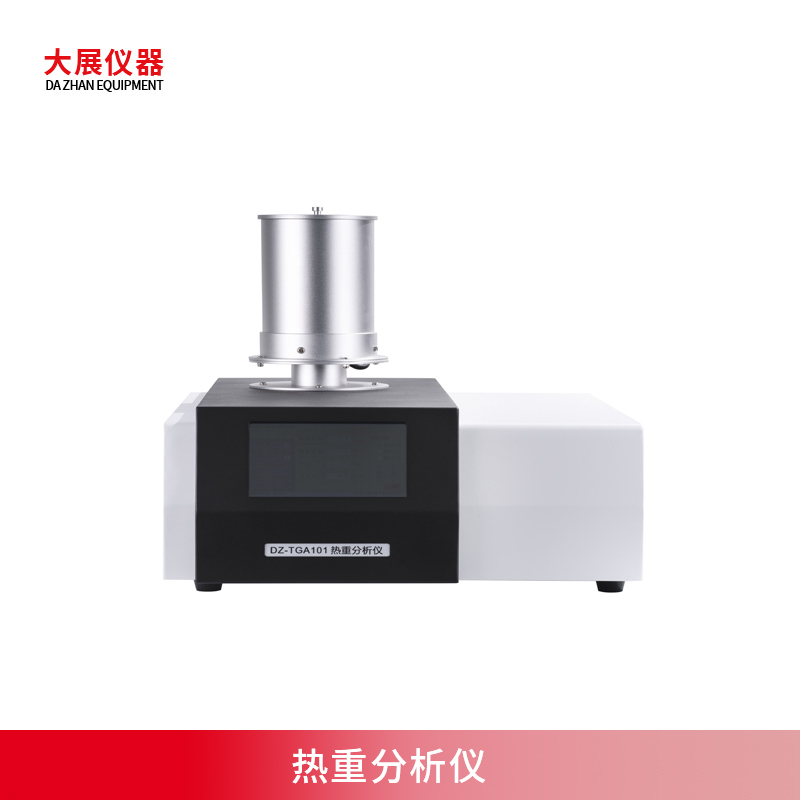 熱重粉色视频在线免费观看之材料領域的重要分析工具