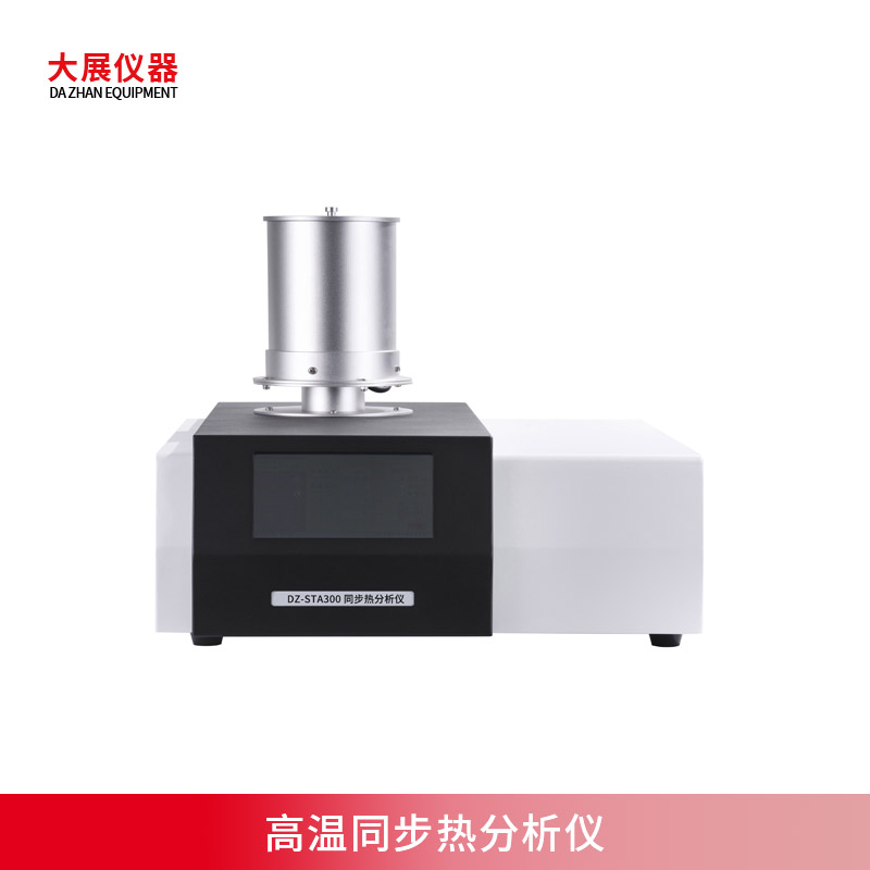 高溫同步熱粉色视频在线免费观看