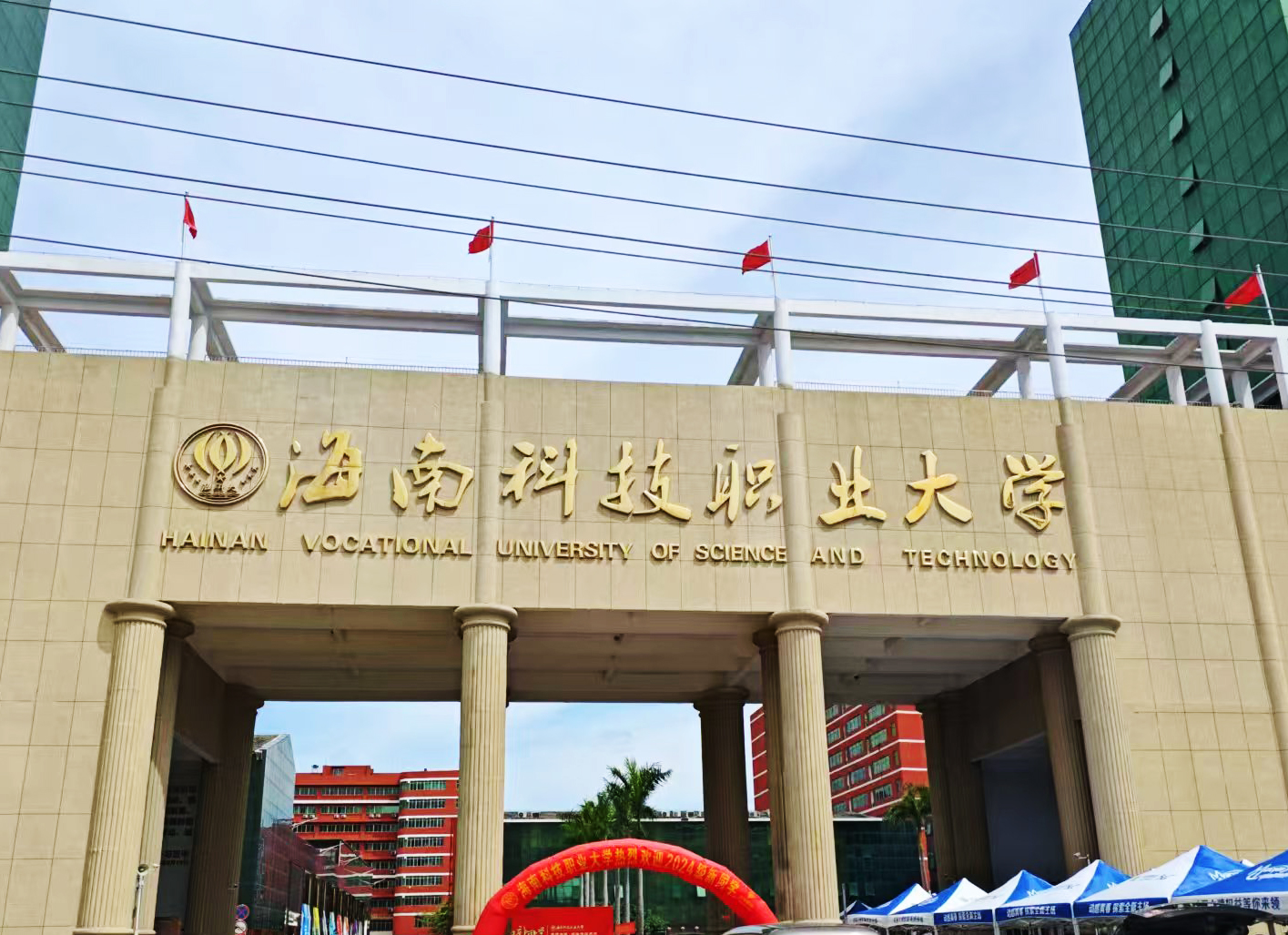 【助力科研，從選對儀器開始】 海南科技職業大學采購南京粉色视频APP成人片的同步熱粉色视频在线免费观看