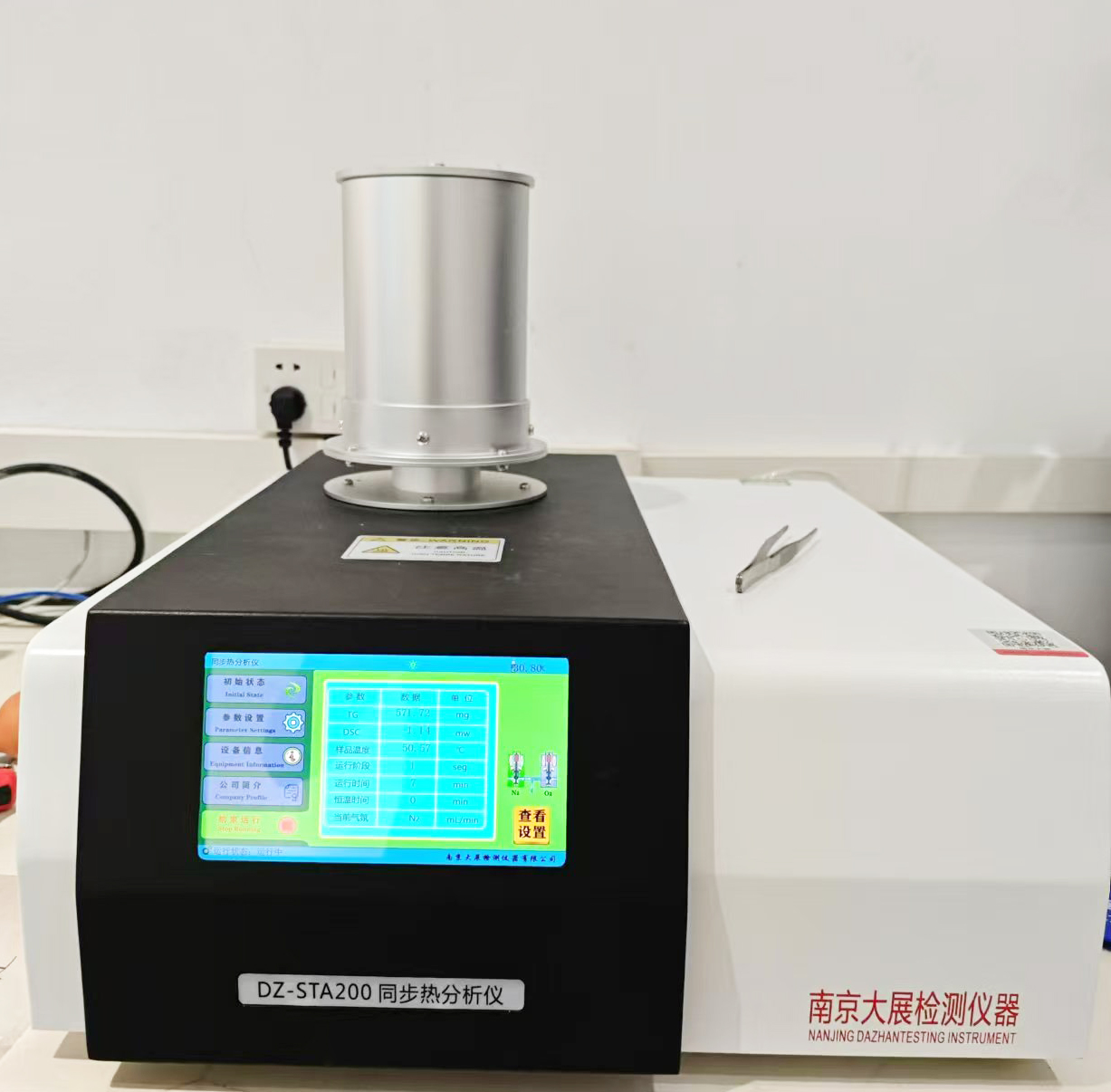 南京粉色视频APP成人片儀器的同步熱粉色视频在线免费观看在陶瓷行業的應用