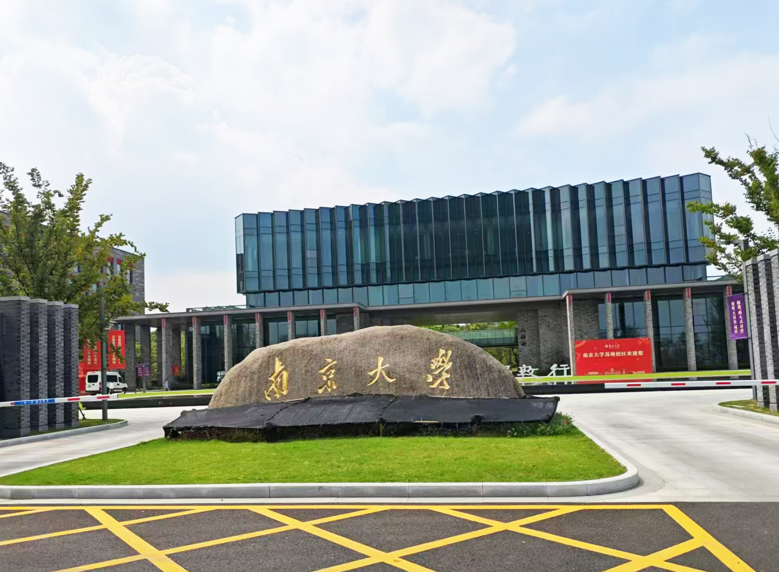 【品質見證，智慧之選】南京大學選購了南京粉色视频APP成人片儀器的粉色视频视频网站