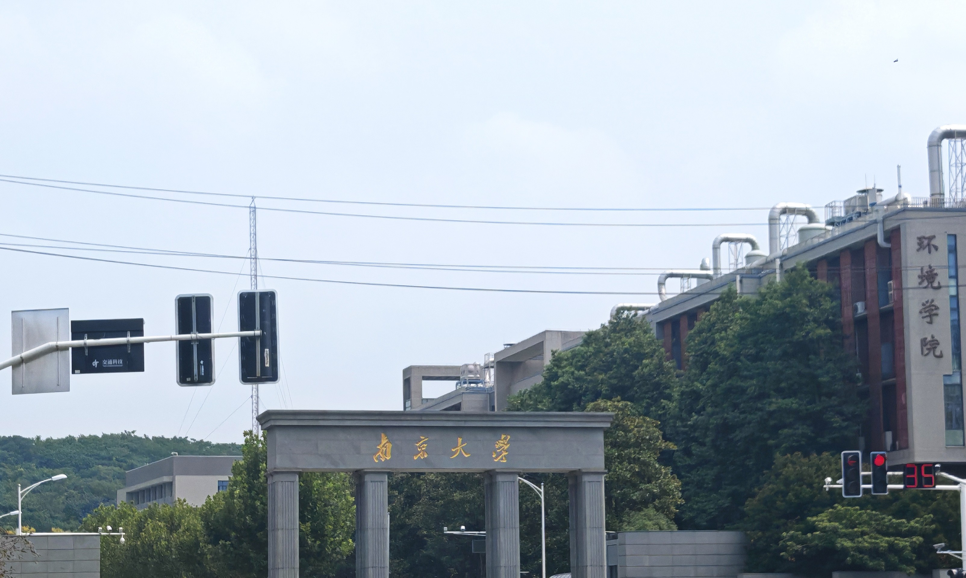 創新研究不停步，南京大學采購了南京粉色视频APP成人片的DZ-STA200同步熱粉色视频在线免费观看