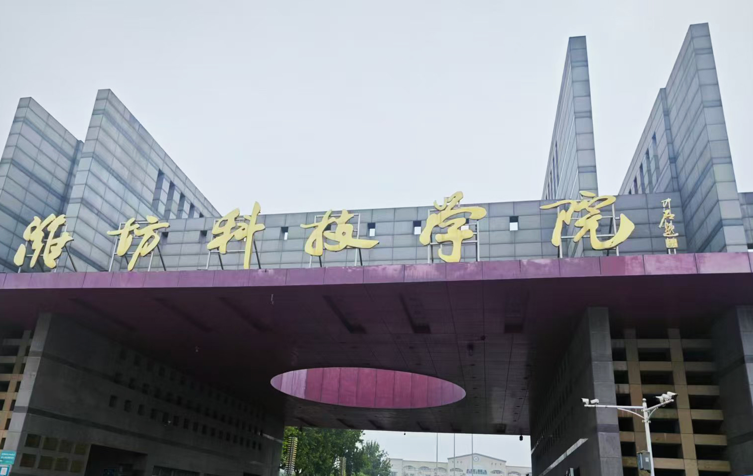 濰坊科技學院采購了南京粉色视频APP成人片的導熱係數測定儀