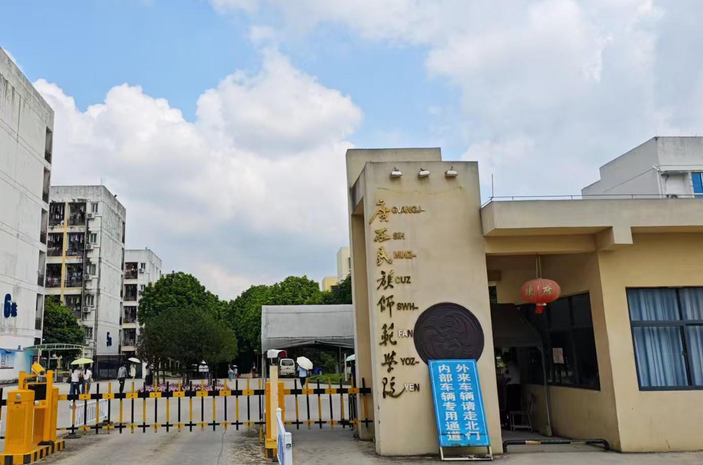 廣西民族師範學院采購南京粉色视频APP成人片DZDR-S導熱測試粉色视频在线免费观看