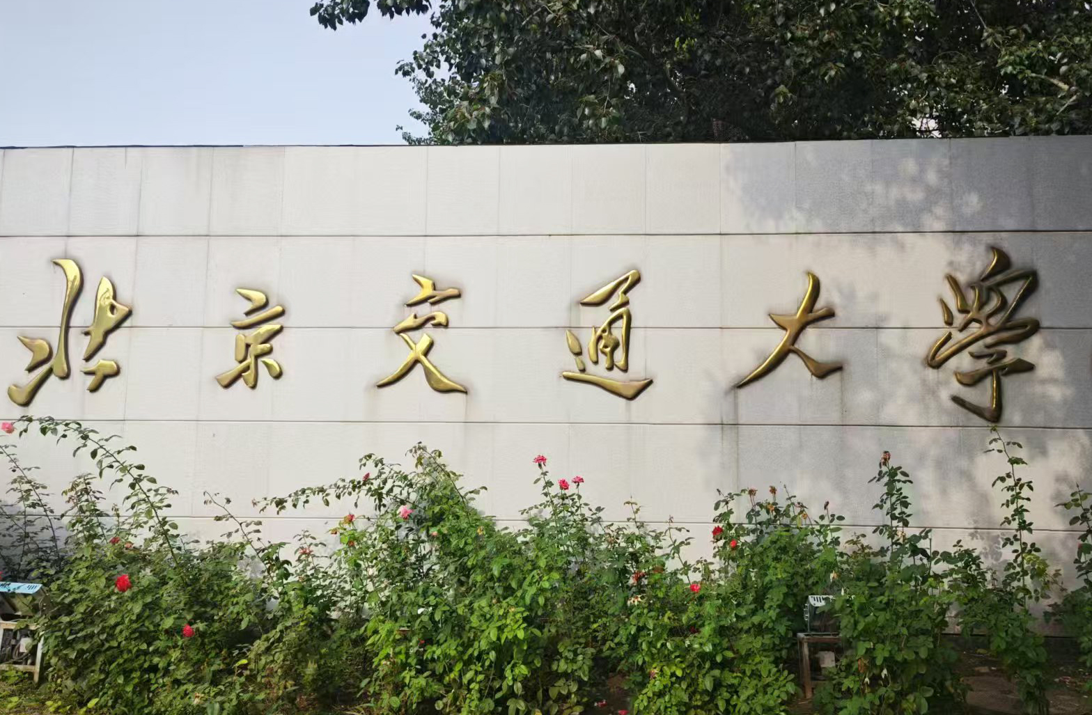 【準確測量，高效研究】北京交通大學采購南京粉色视频APP成人片的DZ-STA200同步熱粉色视频在线免费观看