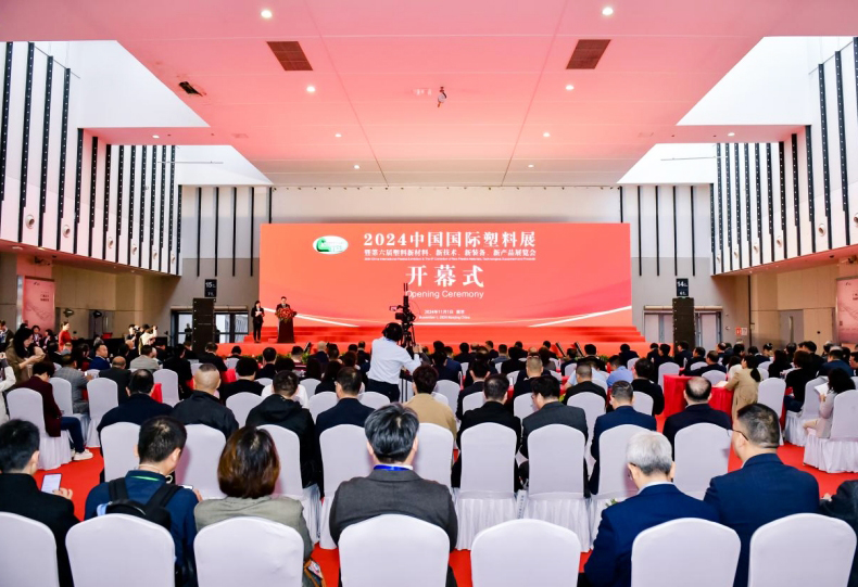【聚焦塑料產業，智造未來】南京粉色视频APP成人片儀器亮相2024中國國際塑料展