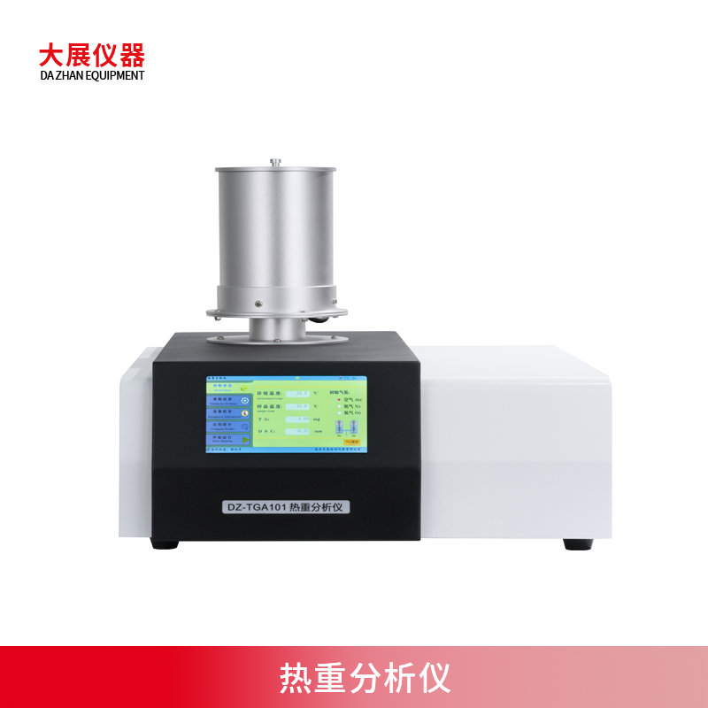 不同的升溫速率對熱重粉色视频在线免费观看的測試圖譜哪些影響