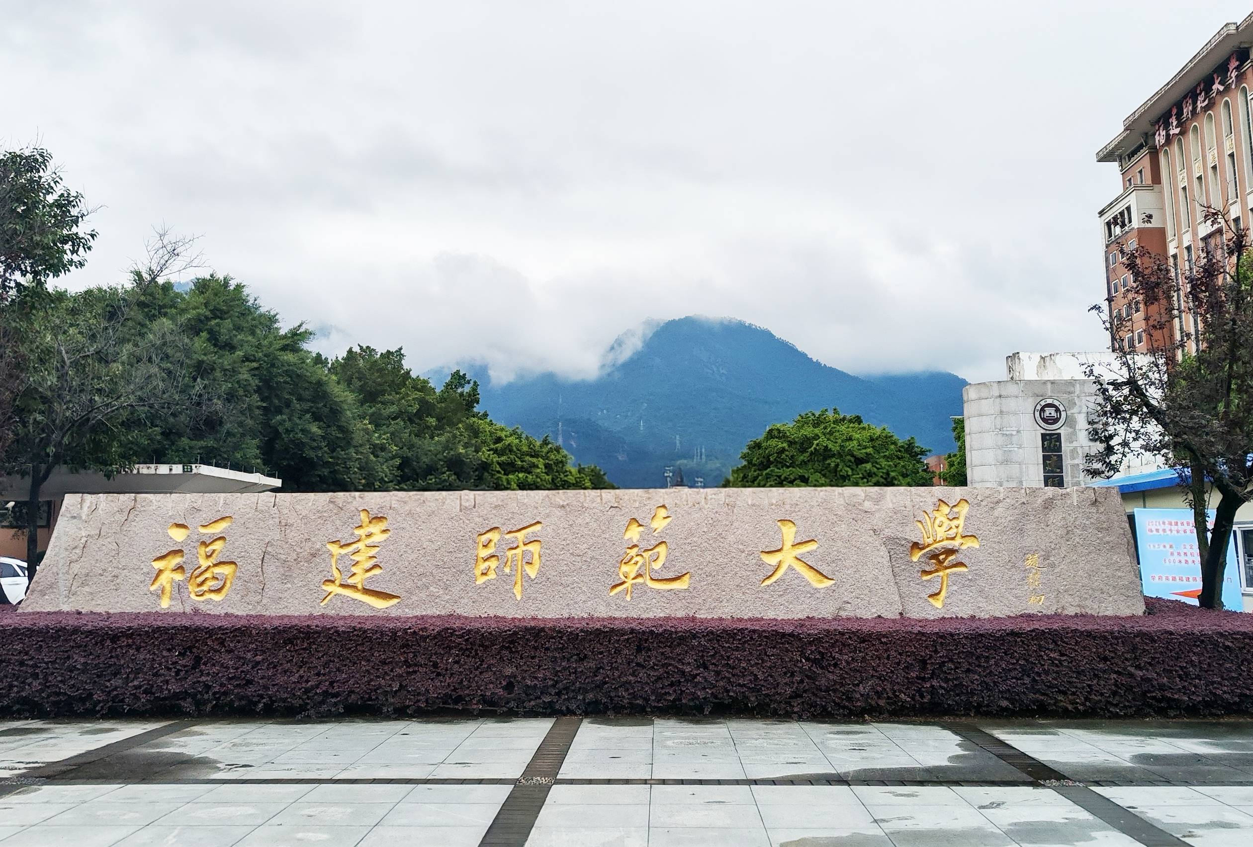 【精準科研新選擇】福建師範大學采購南京粉色视频APP成人片的介電常數和導熱儀