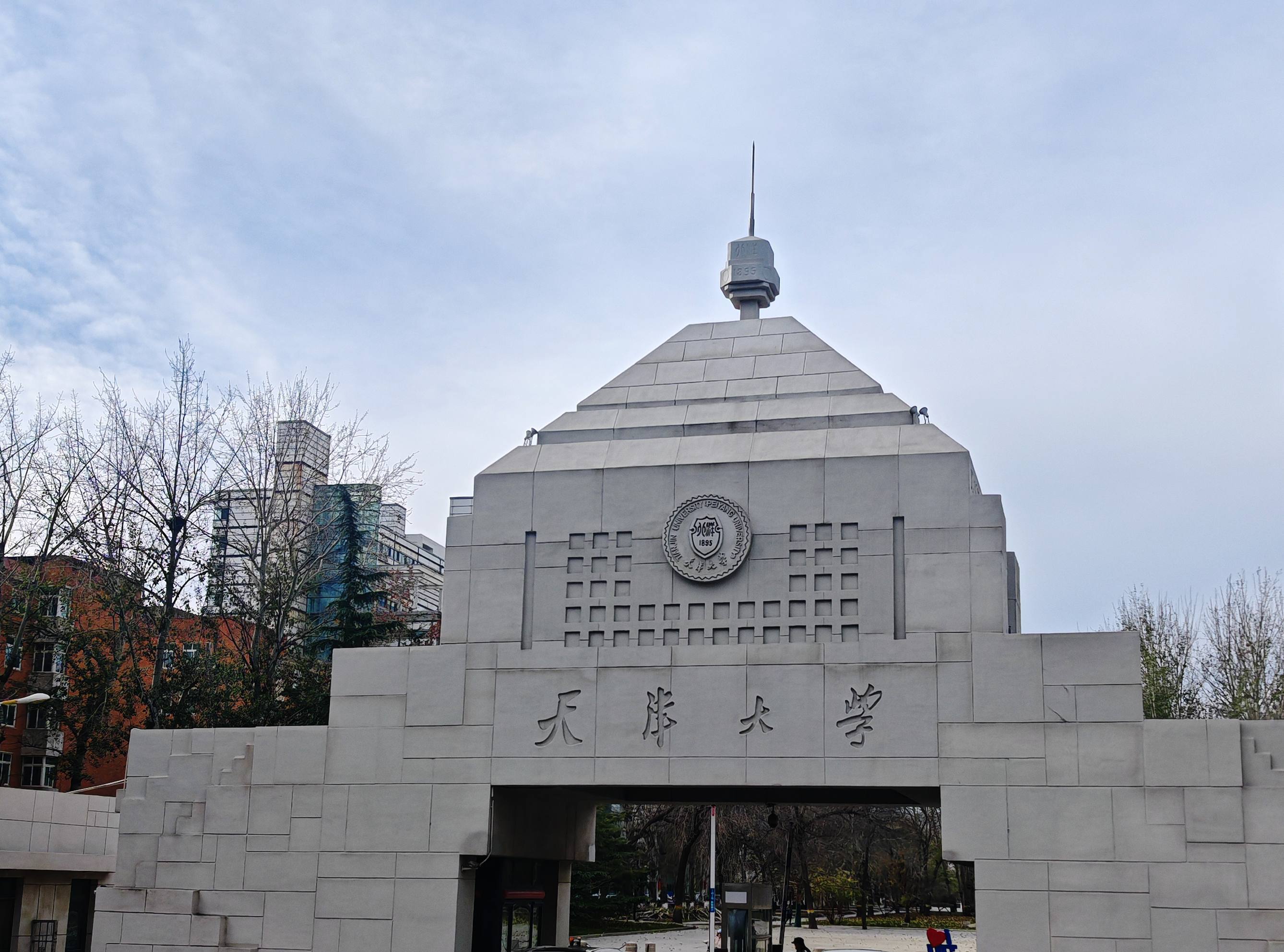 天津大學采購南京粉色视频APP成人片的DZ-DSC300粉色视频视频网站