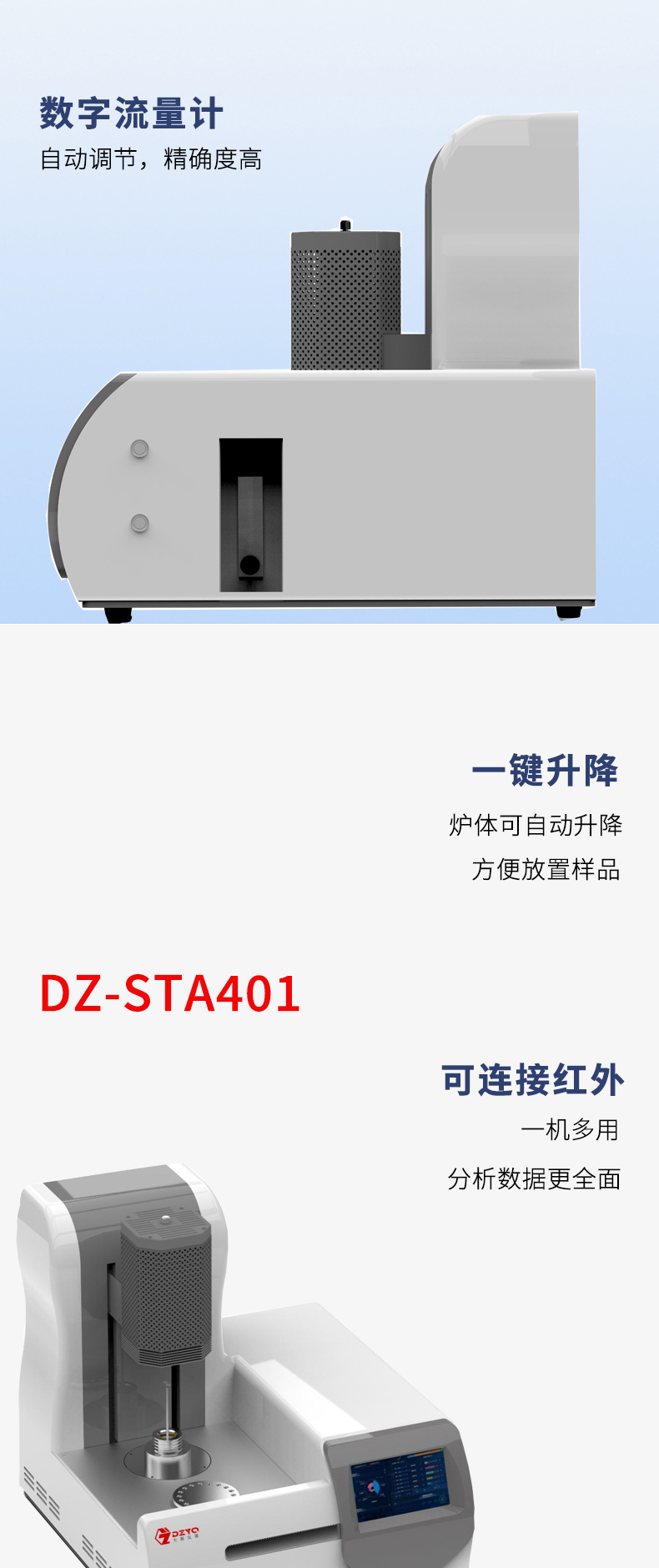 DZ-STA401同步粉色视频在线免费观看-2.jpg