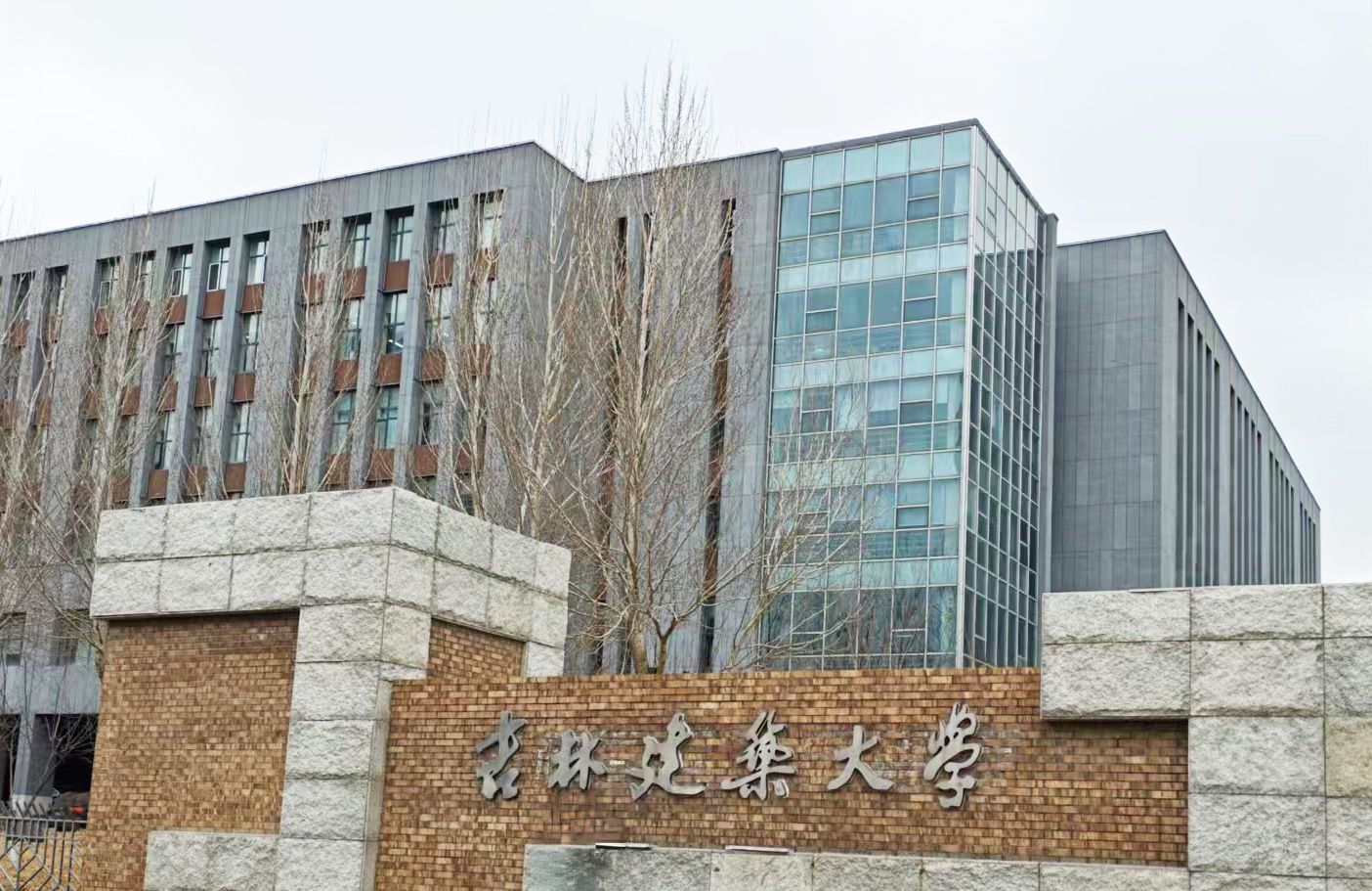 【強強聯合】吉林建築大學采購南京粉色视频APP成人片DZDR-S導熱係數測試儀