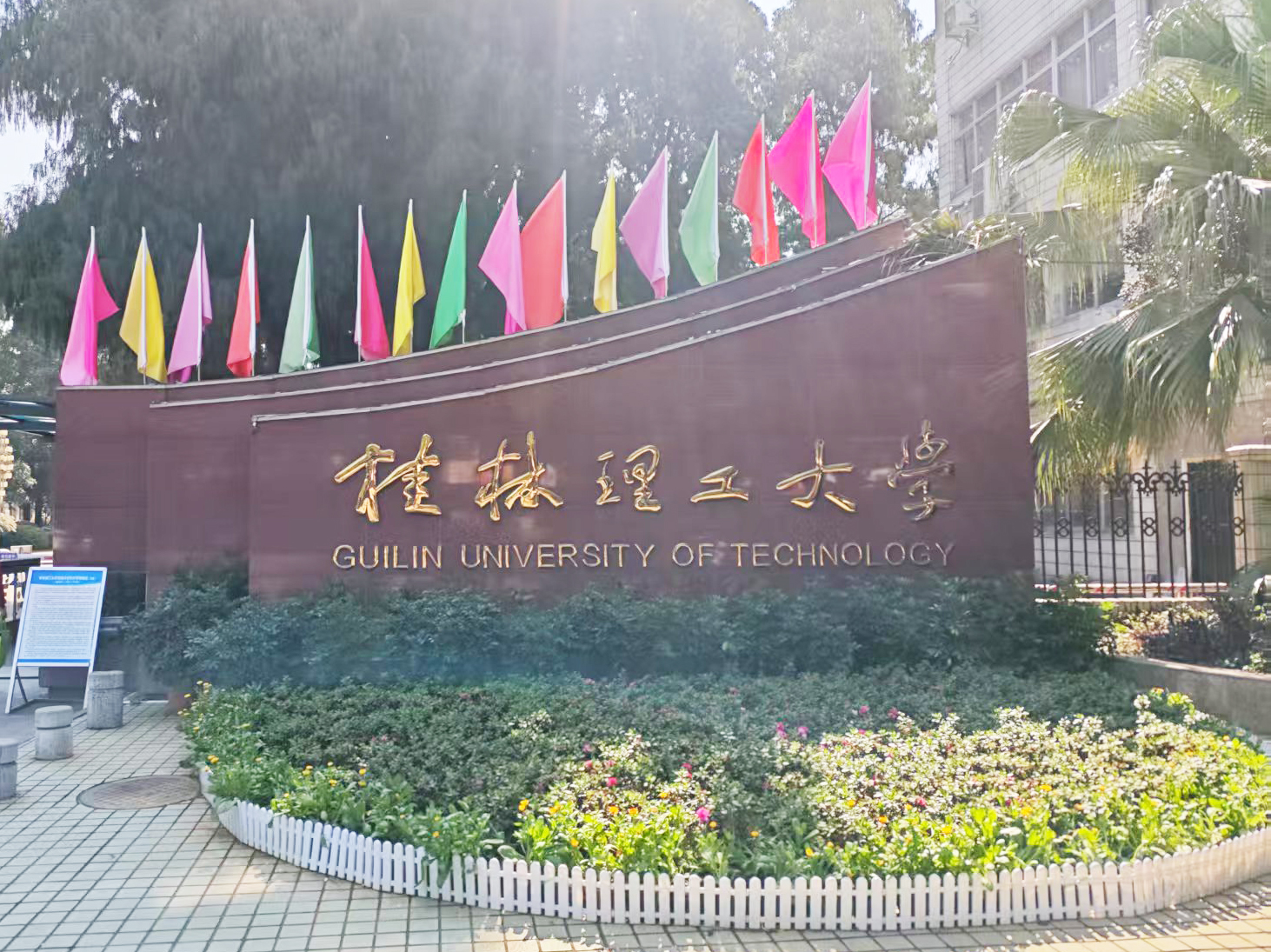 桂林理工大學采購南京粉色视频APP成人片的DZDR-S導熱係數測定儀