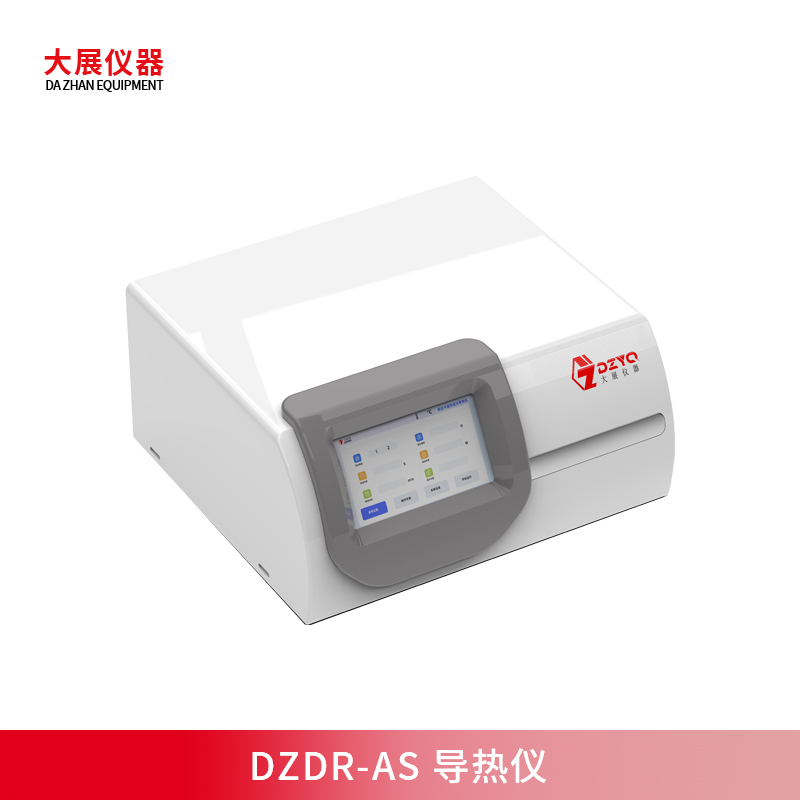 導熱儀在金屬行業的應用