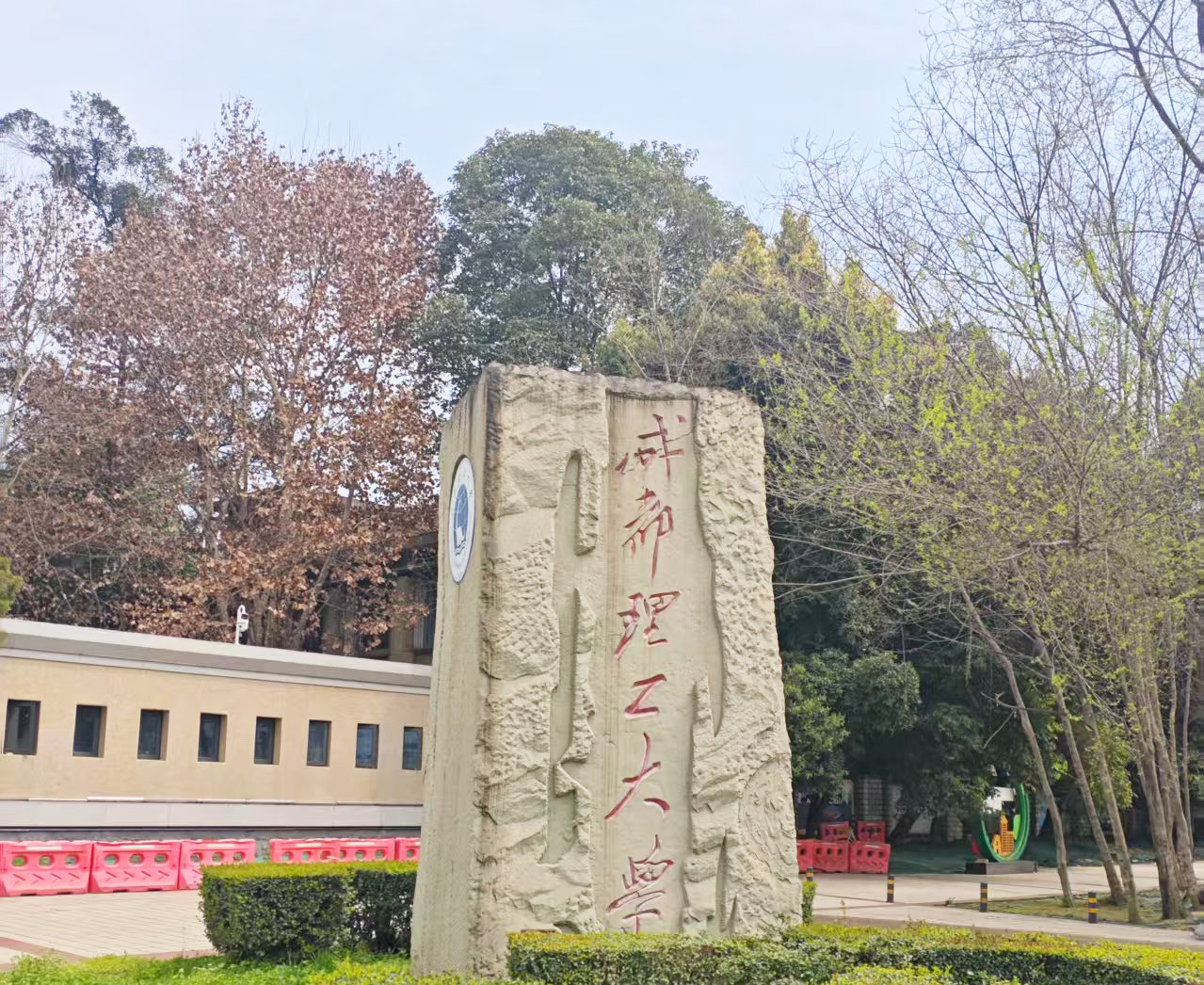 成都理工大學采購南京粉色视频APP成人片DZ-TGA101熱重粉色视频在线免费观看