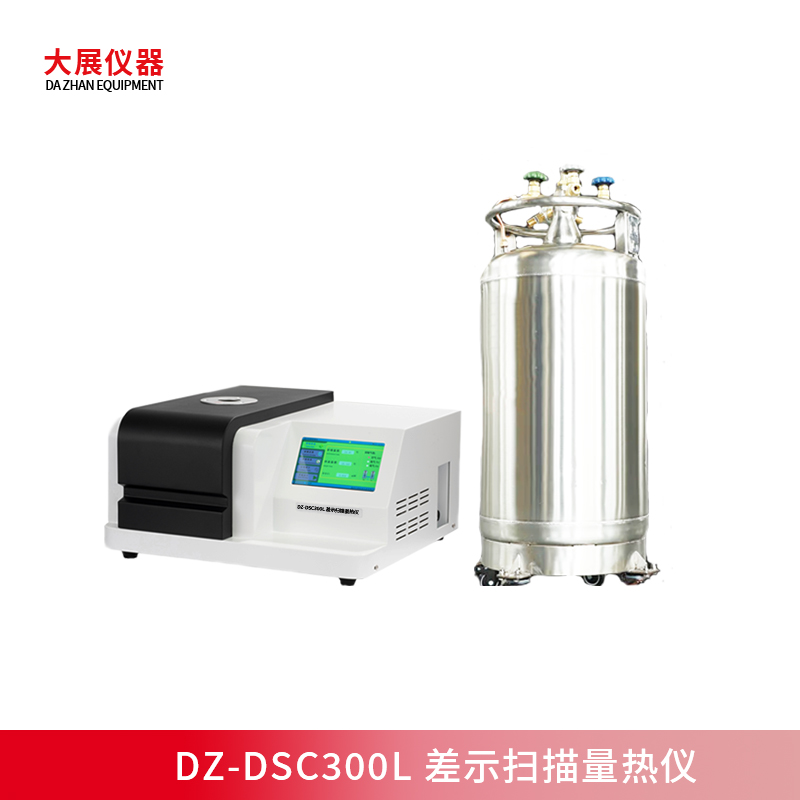 粉色视频视频网站測量橡膠材料的玻璃化轉變溫度