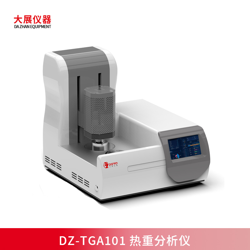 南京粉色视频APP成人片的熱重分析技術助力華南理工塑料研究突破榮登SPE期刊