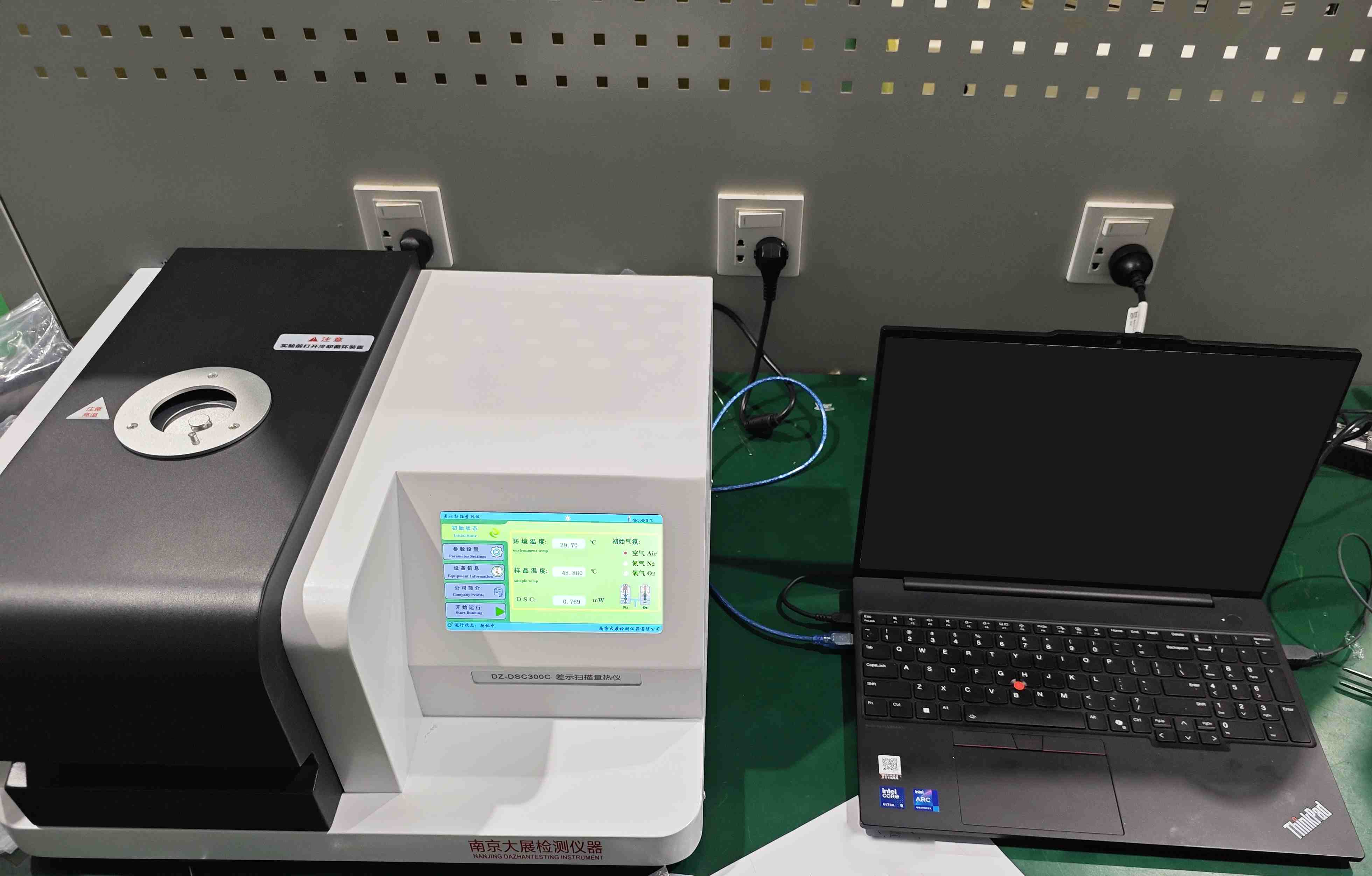 河北工業大學采購南京粉色视频APP成人片的粉色视频视频网站，見證材料的無限可能