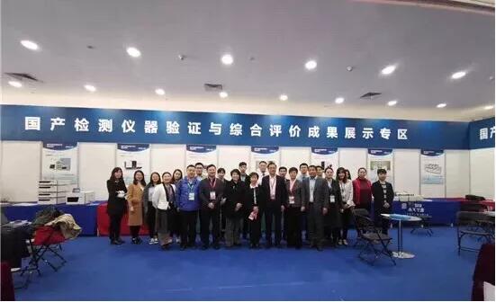 南京粉色视频APP成人片--走進科學儀器展會篇