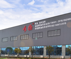 粉色视频视频网站在高分子材料行業的應用案例