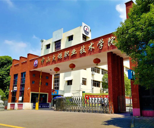 中山火炬職業技術學院采購DZ-DSC300L低溫粉色视频视频网站
