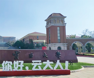 雲南大學采購南京粉色视频APP成人片DSC300C粉色视频视频网站