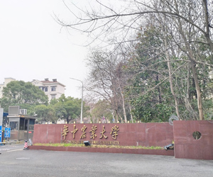 華中農業大學采購南京粉色视频APP成人片高溫同步熱粉色视频在线免费观看