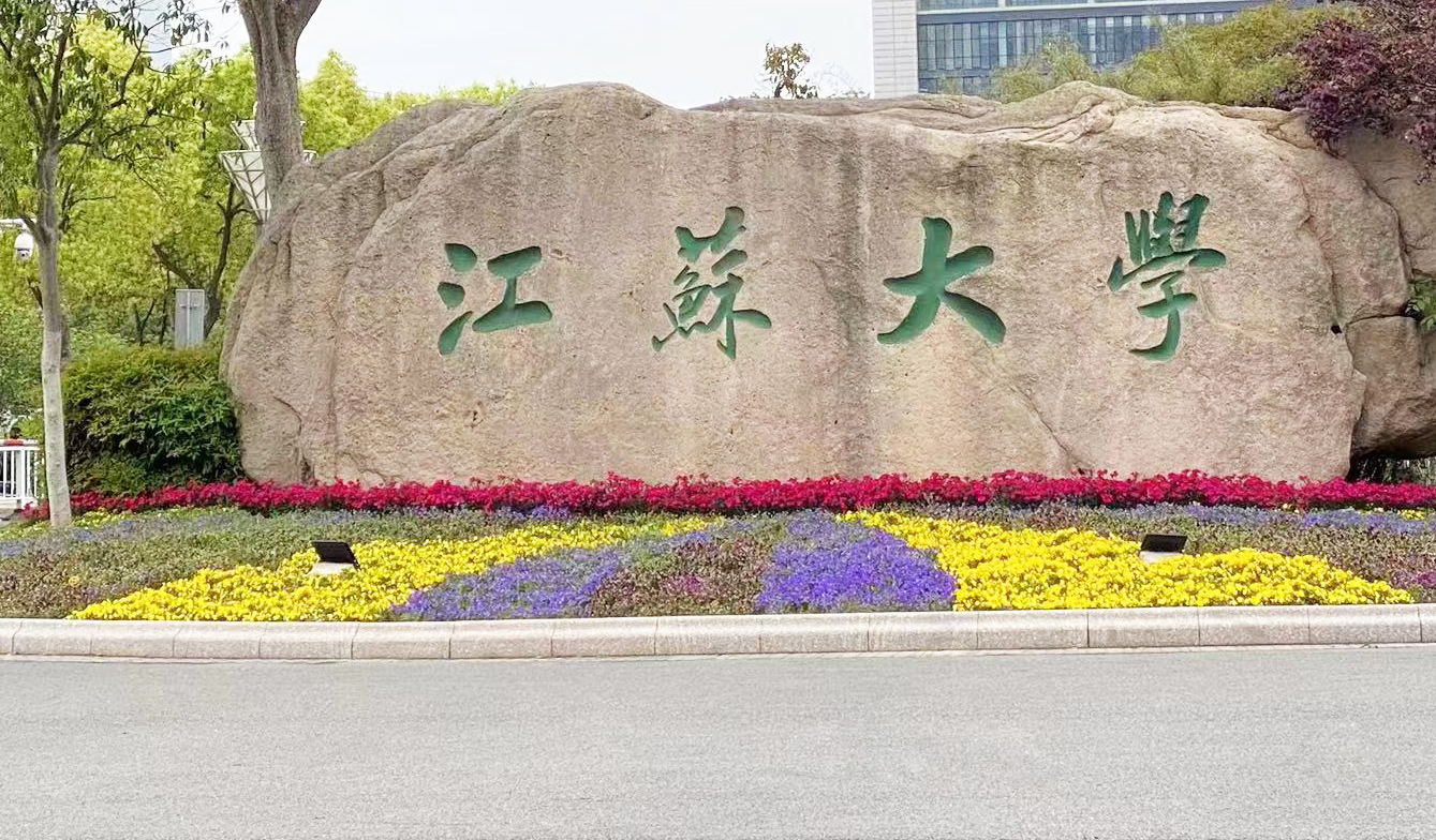 江蘇大學采購南京粉色视频APP成人片的DZ-TGA101 熱重粉色视频在线免费观看