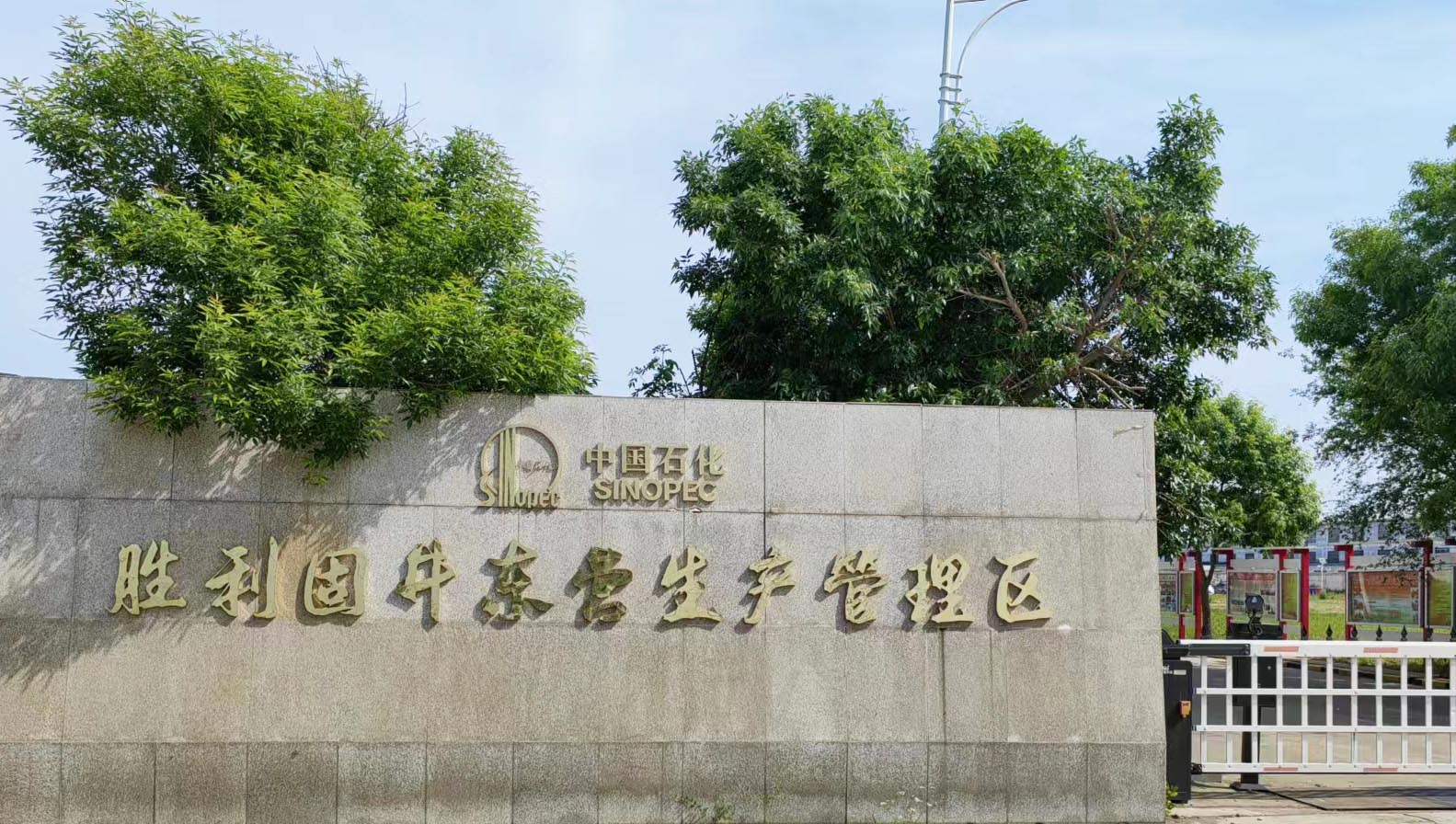 中國石化集團勝利石油管理局采購南京粉色视频APP成人片導熱係數測定儀