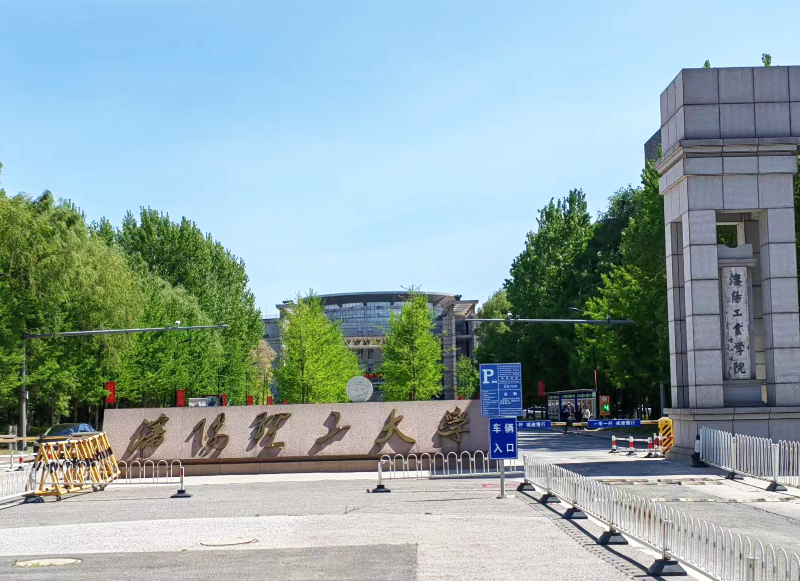 沈陽理工大學采購南京粉色视频APP成人片的同步熱粉色视频在线免费观看