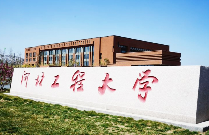 河北工程大學的熱重粉色视频在线免费观看調試完成