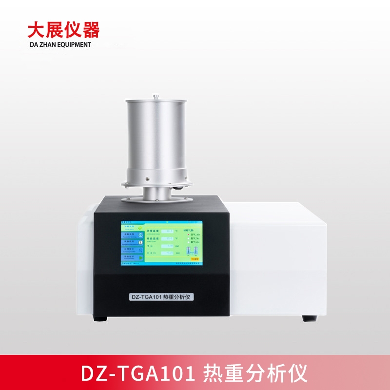 TGA熱重粉色视频在线免费观看