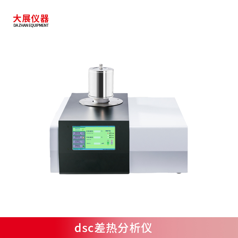 dsc差熱粉色视频在线免费观看