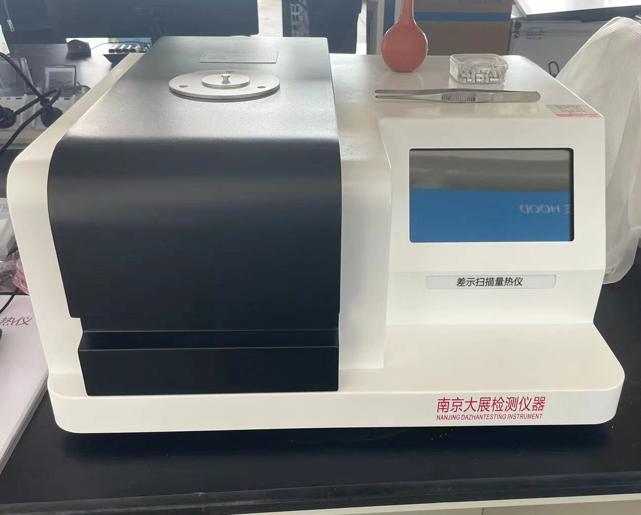 日豐集團采購多台南京粉色视频APP成人片的熱粉色视频在线免费观看器