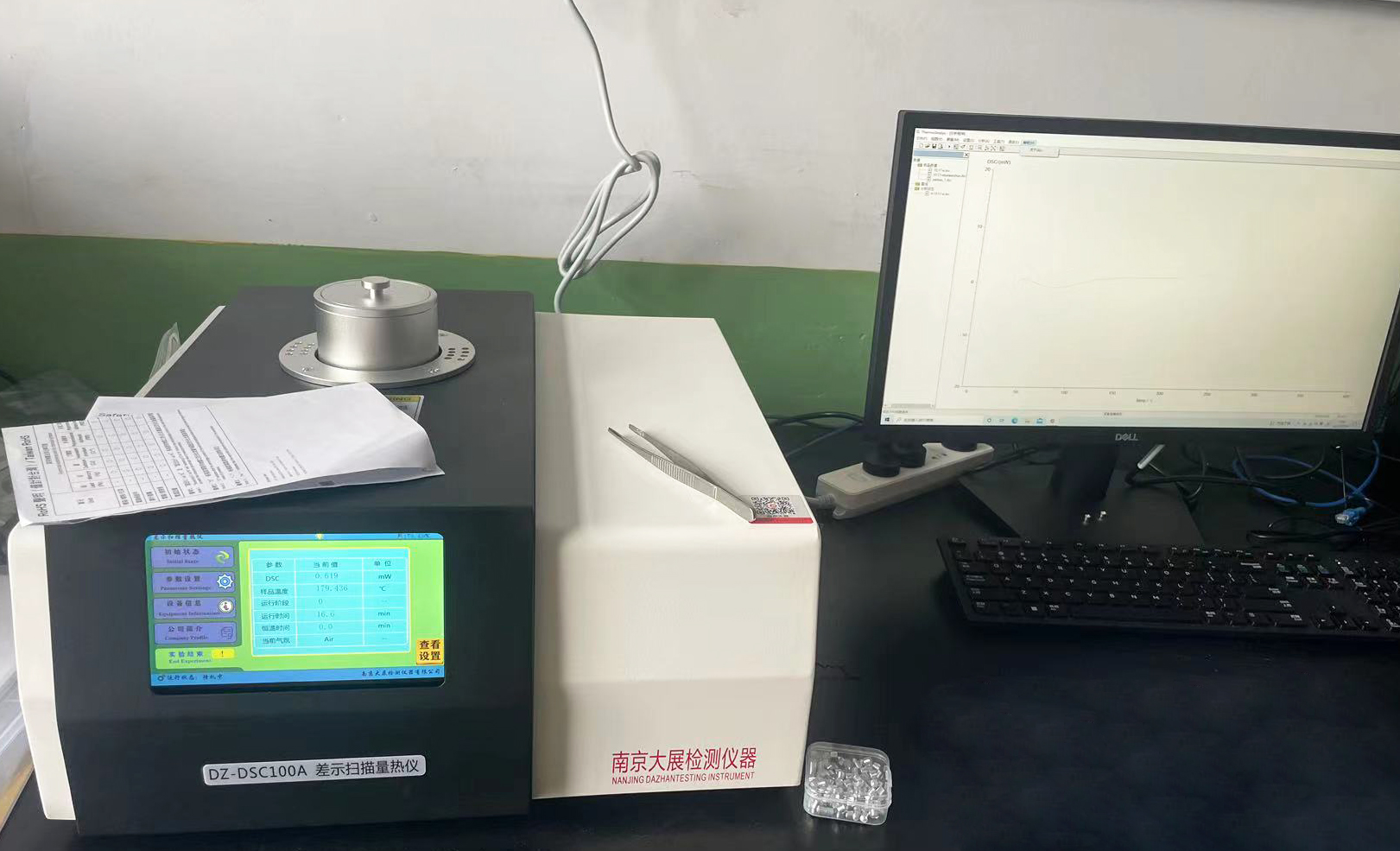 河北科技師範學院采購南京粉色视频APP成人片的粉色视频视频网站