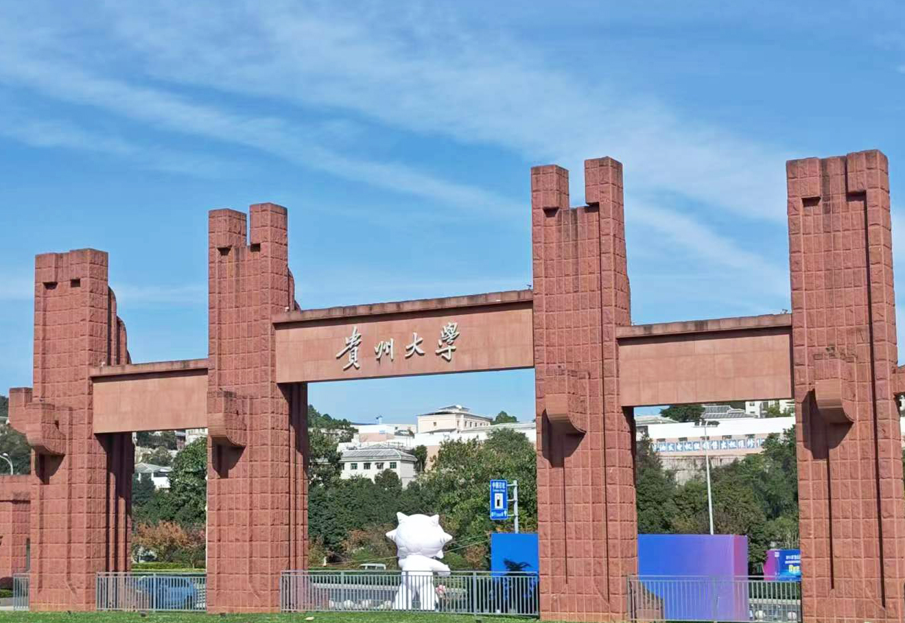 貴州大學采購南京粉色视频APP成人片的瞬態導熱儀