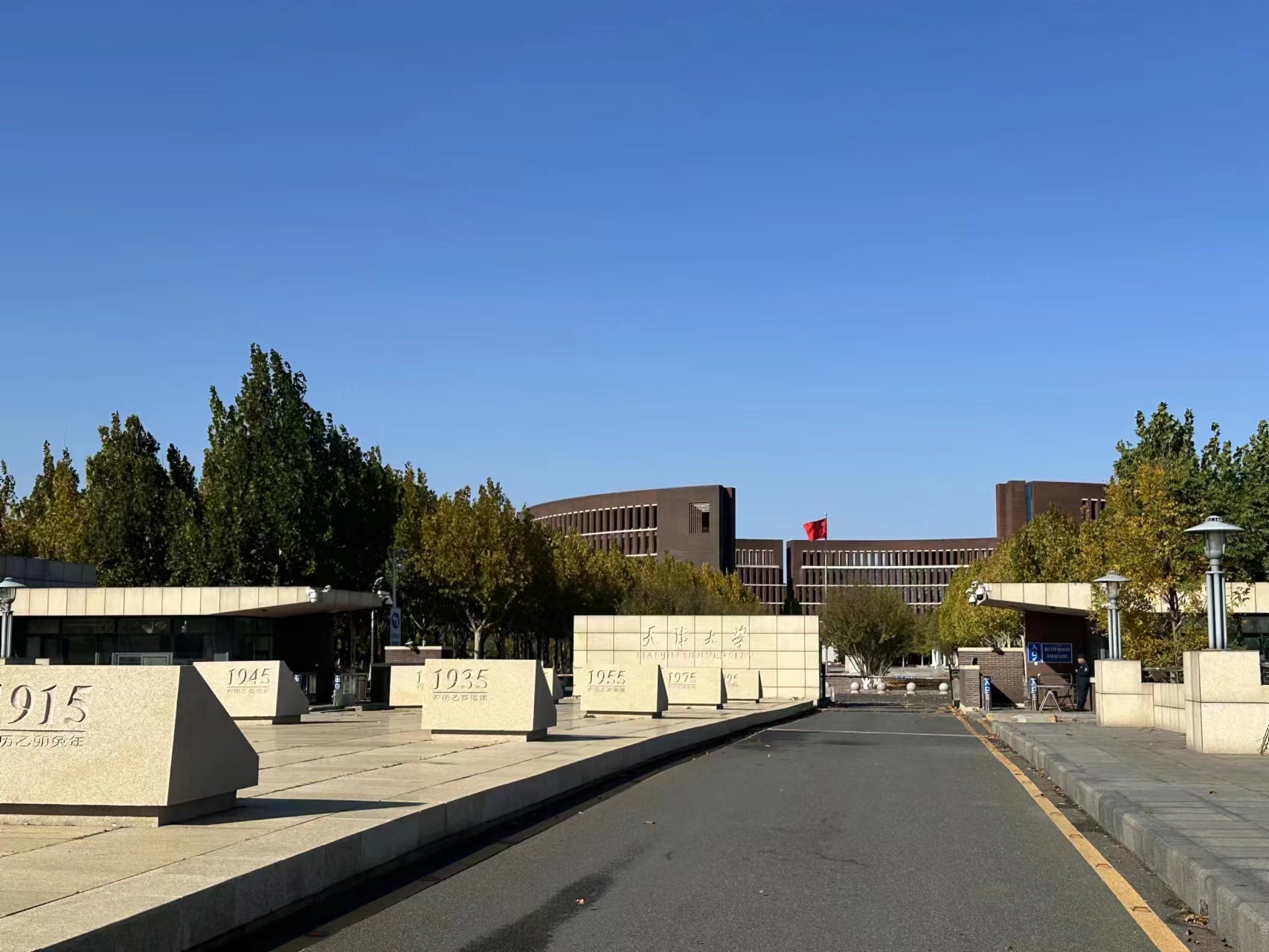 天津大學多台南京粉色视频APP成人片同步熱粉色视频在线免费观看調試完成