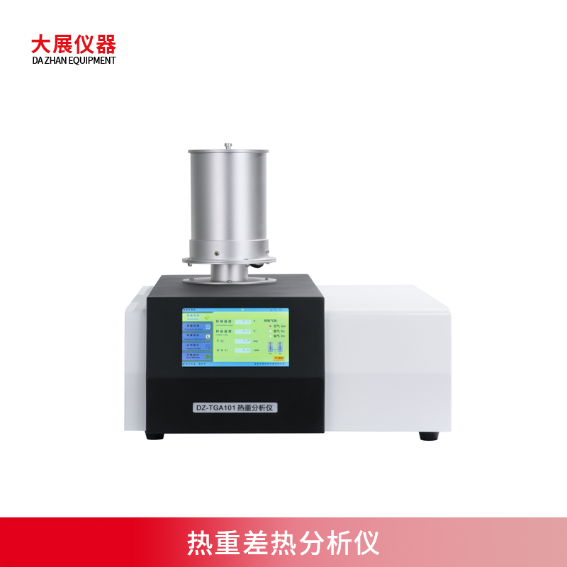 熱重差熱粉色视频在线免费观看