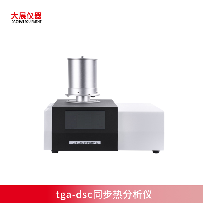 tga-dsc同步熱粉色视频在线免费观看