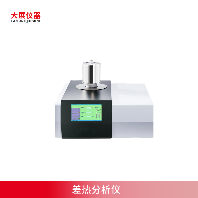 差熱粉色视频在线免费观看
