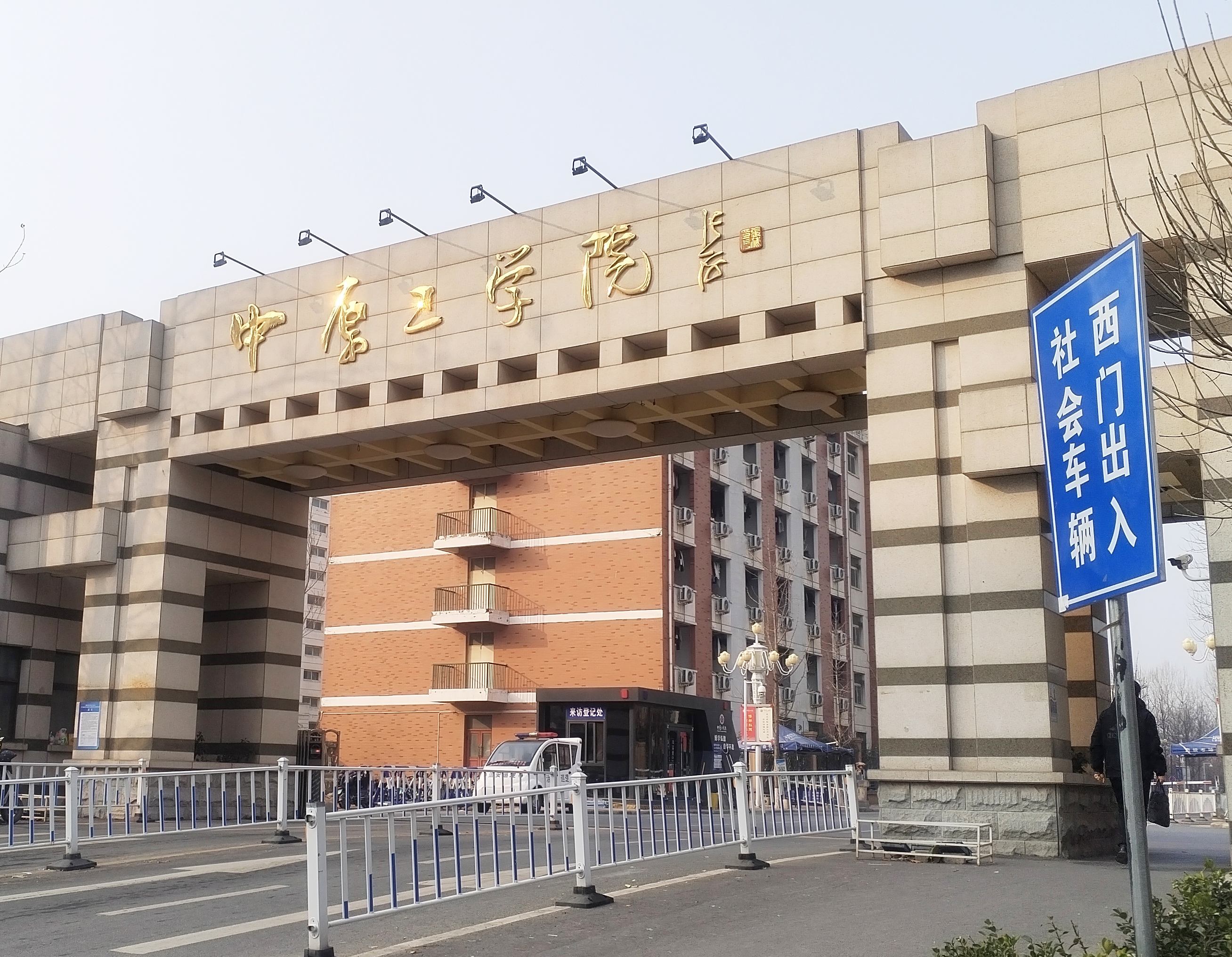 中原工學院采購南京粉色视频APP成人片DZ-DSC300C粉色视频视频网站