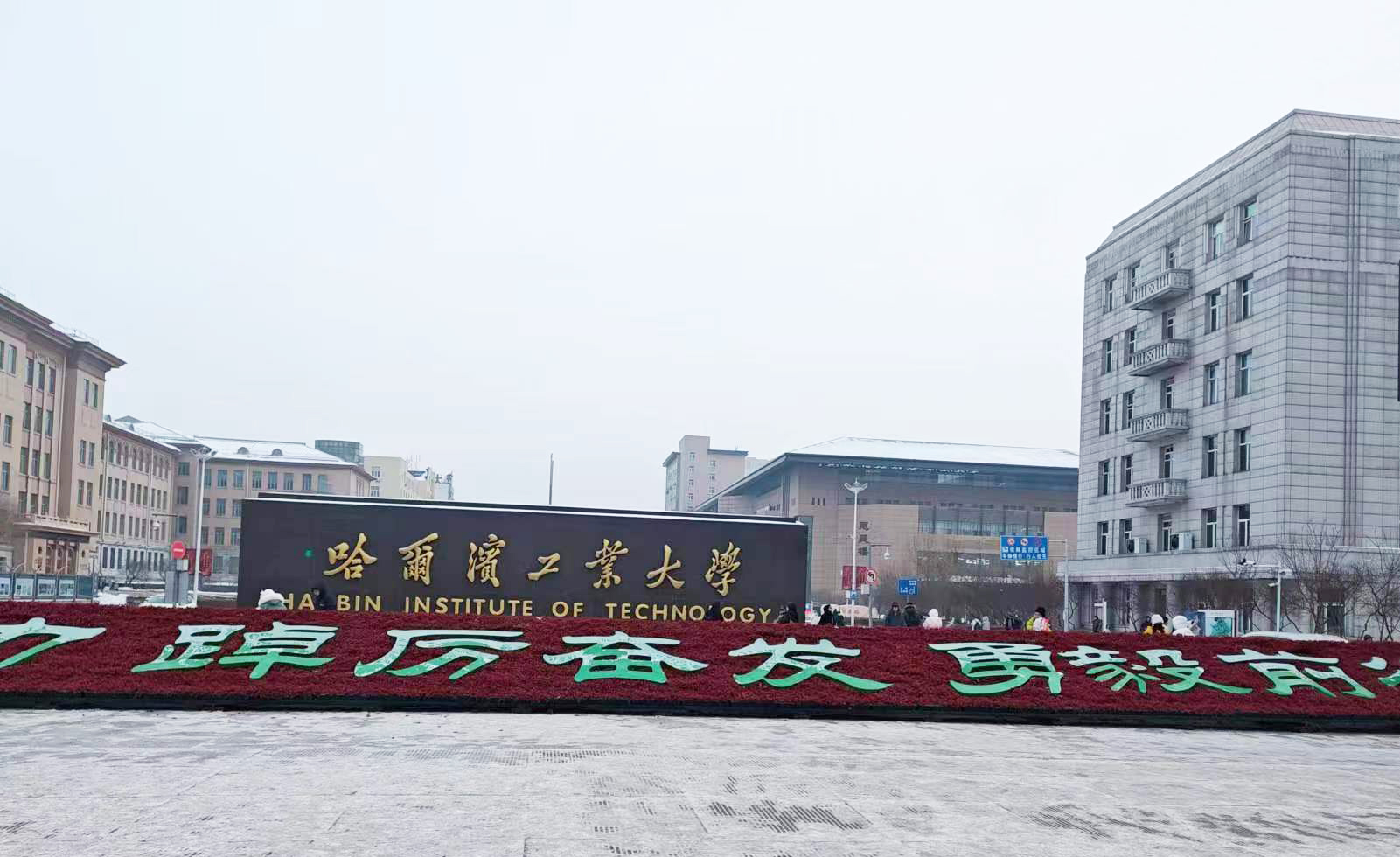 哈爾濱工業大學采購南京粉色视频APP成人片的同步熱粉色视频在线免费观看