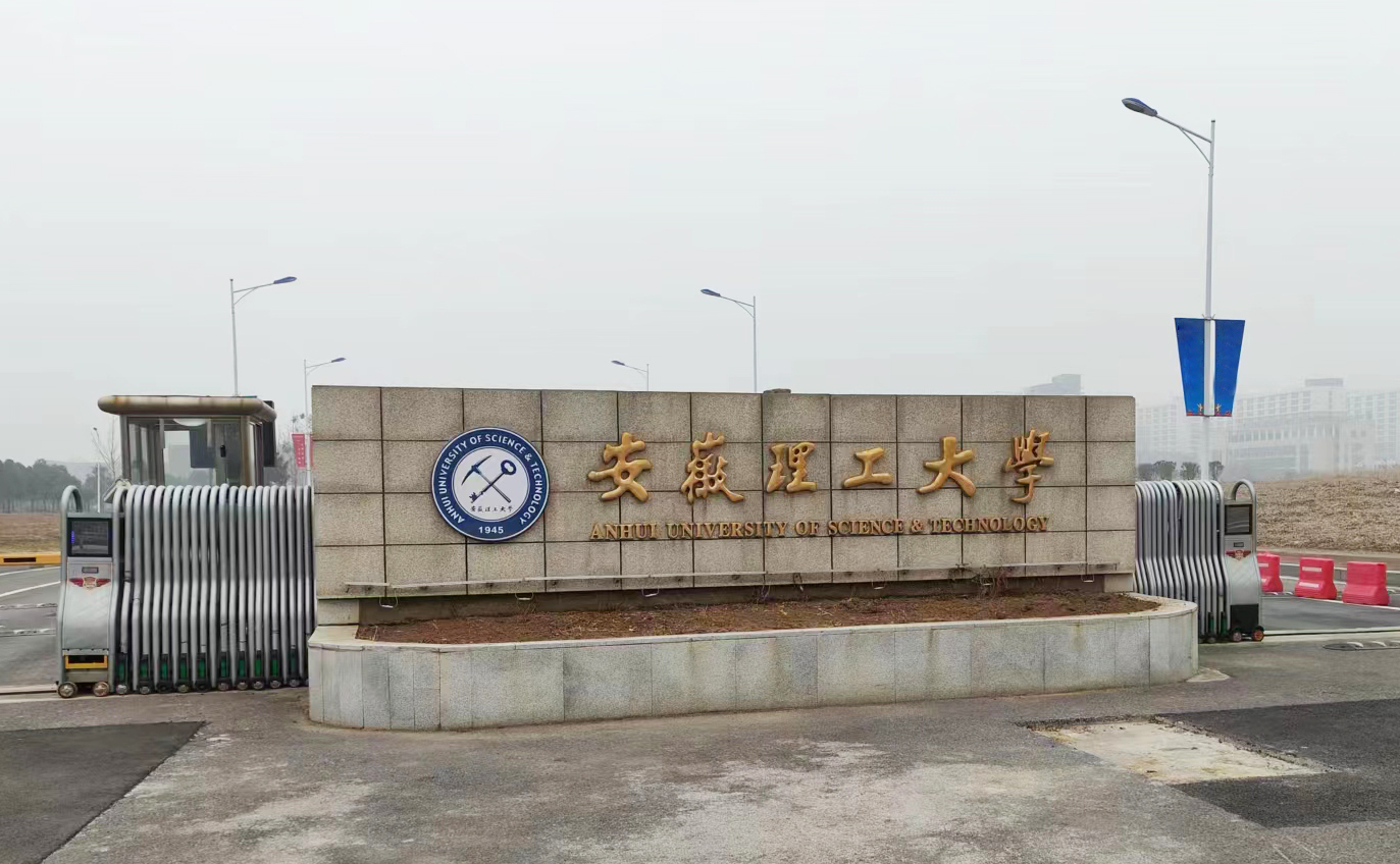 安徽理工大學采購南京粉色视频APP成人片DZ-DSC300粉色视频视频网站