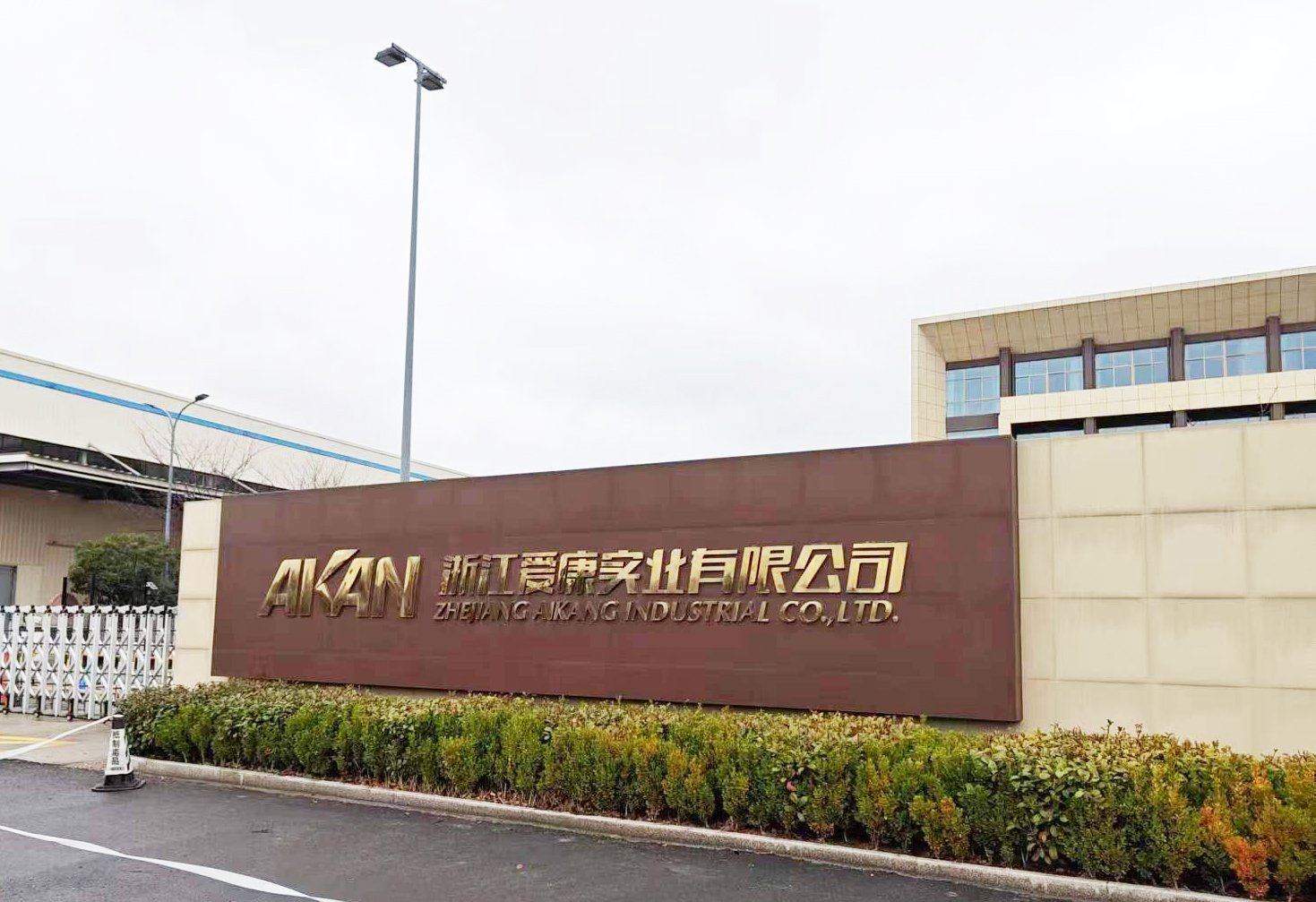 愛康企業集團采購南京粉色视频APP成人片DZ3500S炭黑含量測試儀