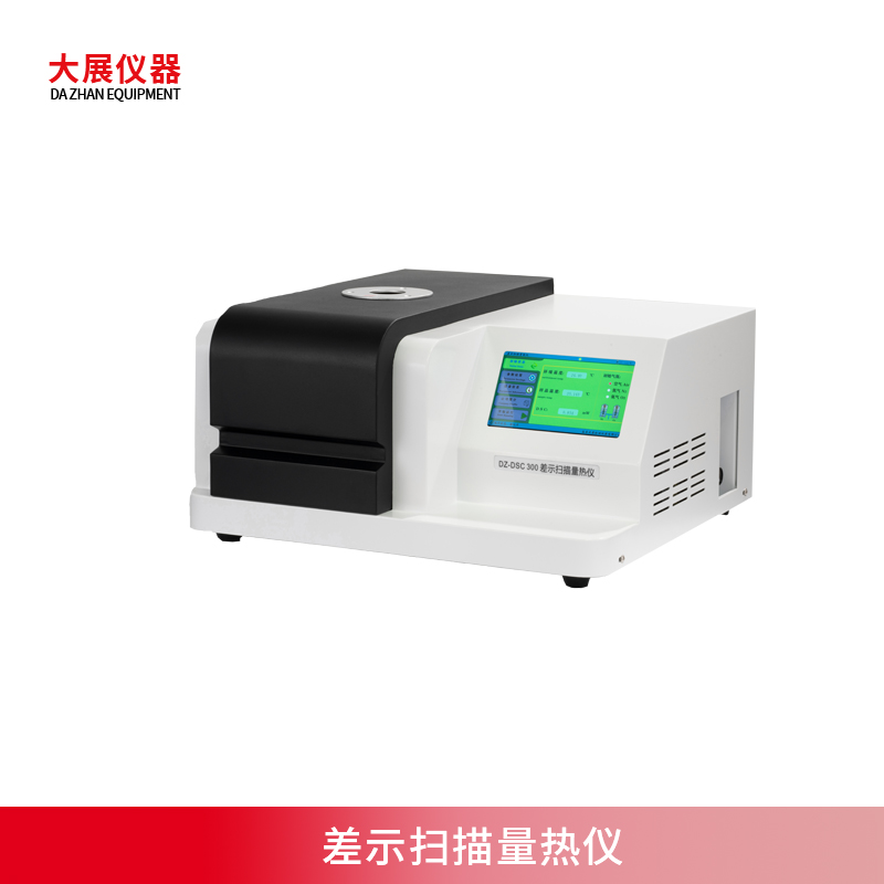 粉色视频视频网站測熔點的優選儀器
