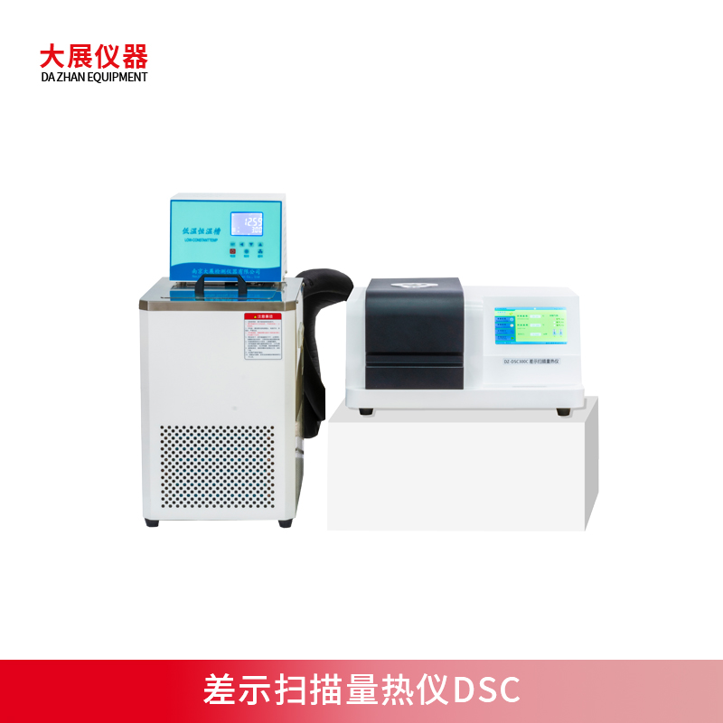 粉色视频视频网站DSC能測什麽？